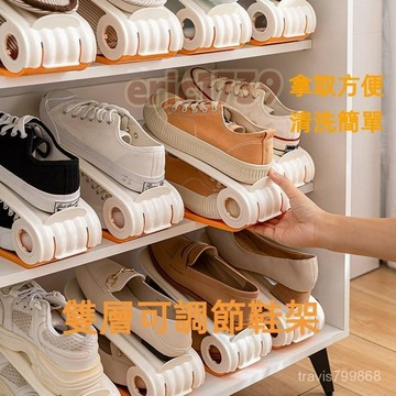 📣台灣24H📣日係無痕風 雙層可調節鞋架 簡易鞋子收納架 雙層鞋架 鞋子收納架 可調節簡易鞋架 日式鞋架 折疊鞋架