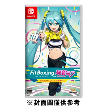 【NS】健身拳擊Finess Boxing feat. 初音未來 Miku《亞中版》-2024-07-12上市