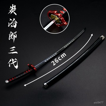 小包臺灣出貨🌟鬼滅動漫週邊 日輪刀 武器 兵器竈門炭治郎我妻善逸鞘刀之刃🌟