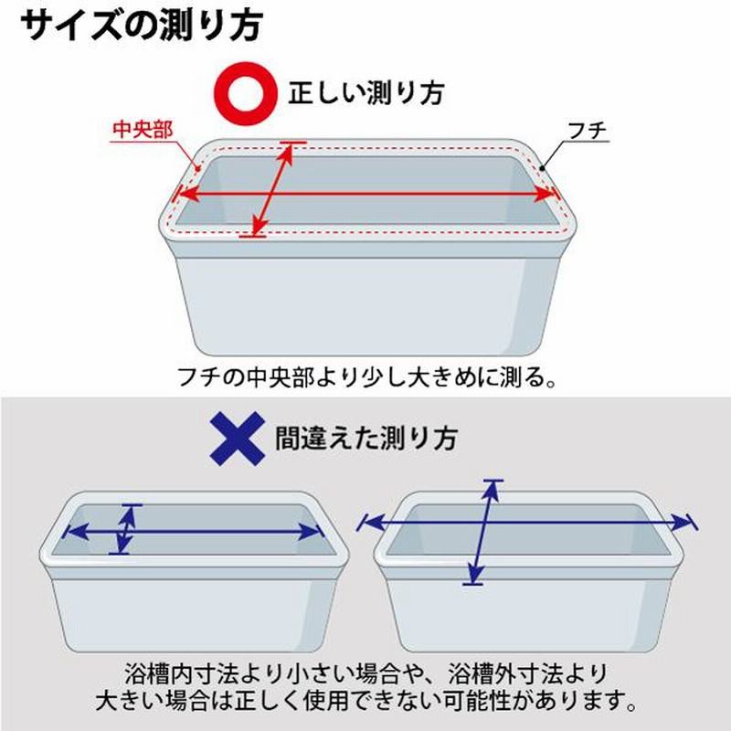 新品 パナソニック 風呂蓋 - お手入れ・トリミング用品