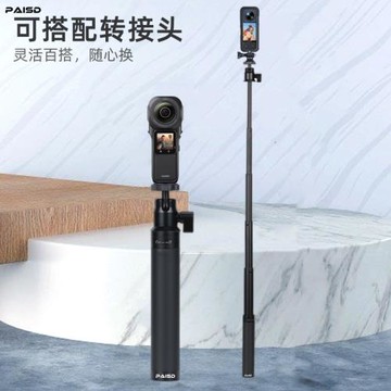 PAISD防抖手持自拍桿神器兼容多種穩定器便攜適用Gopro智云等