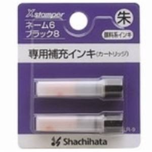 (業務用10セット) シヤチハタ X補充インキ XLR-9-05 朱 12個