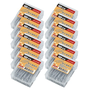 SDI 手牌 50mm  圓型 特大 迴紋針 塑膠盒 30支入盒  12盒/組 0706G