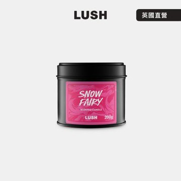 【LUSH 嵐舒】Snow Fairy 雪天使香氛蠟燭 200g(聖誕節/交換禮物/送禮/甜香)