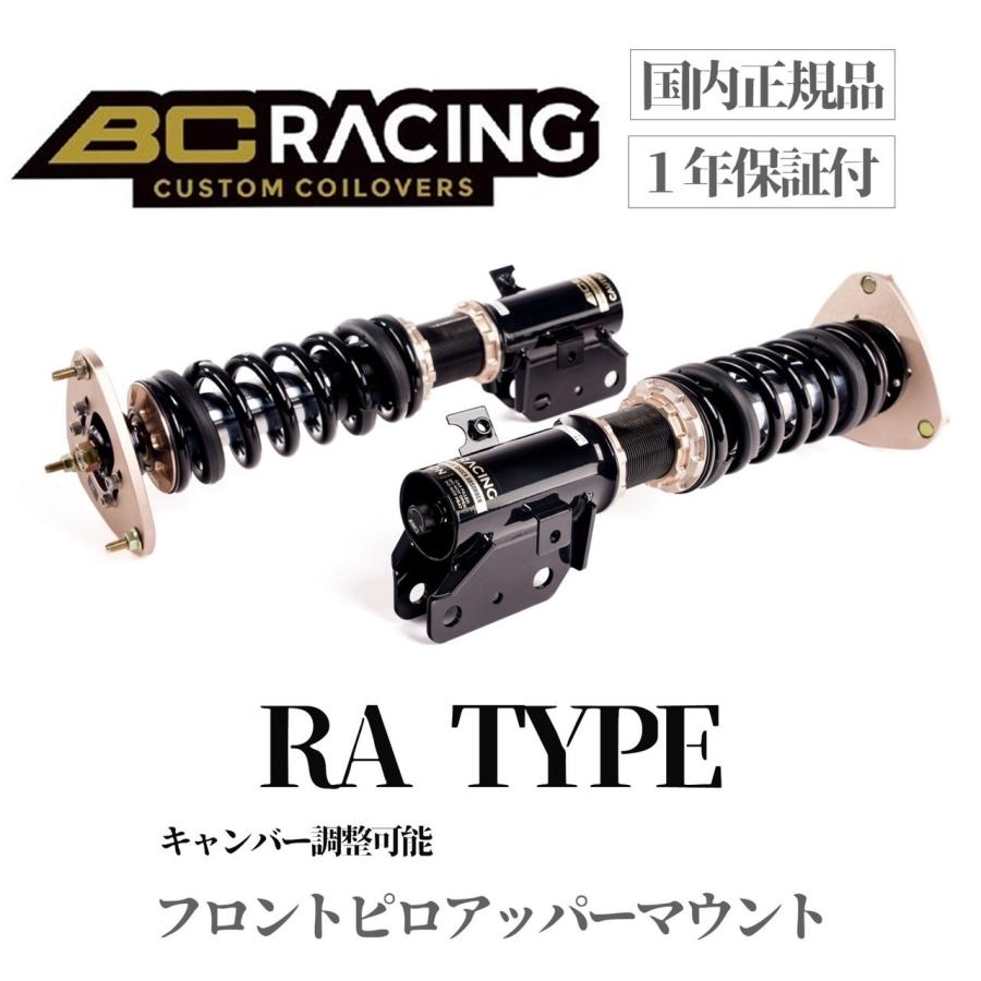 y33セドリック　グロリア　フルタップ　車高調　JIC ☆MY34 Y34 グロリア JIC Magic 車高調 全長式 フルタップ