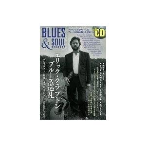 中古音楽雑誌 CD付)BLUES ＆ SOUL RECORDS 2014年4月号 ブルース＆ソウル・レコーズ