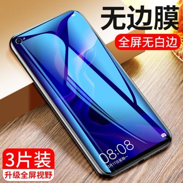 適用三星s23鋼化膜s23+手機膜s23ultra水凝膜軟曲面全屏覆蓋無黑邊框防摔抗藍光十防指紋屏幕保護貼膜全包邊