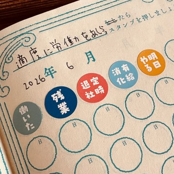 【秘密結社 MemoMa】迷你圓形貼紙【勞動煉獄篇】