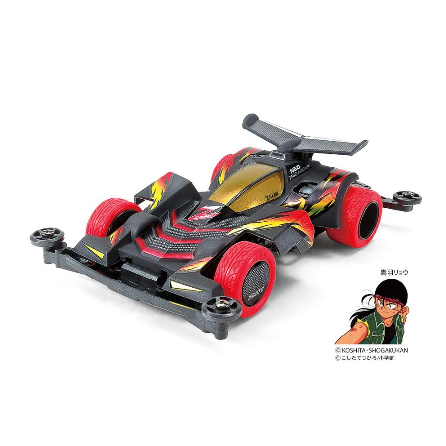 ミニ四駆 完成品 ネオトライダガーzmc VZシャーシ