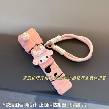✨臺灣出貨✨適用大疆pocket4/3硅膠套保護可愛相機運動相機保護套鏡頭鋼化膜