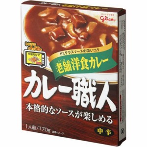 グリコ カレー職人 老舗洋食カレー中辛１７０ｇ ×10