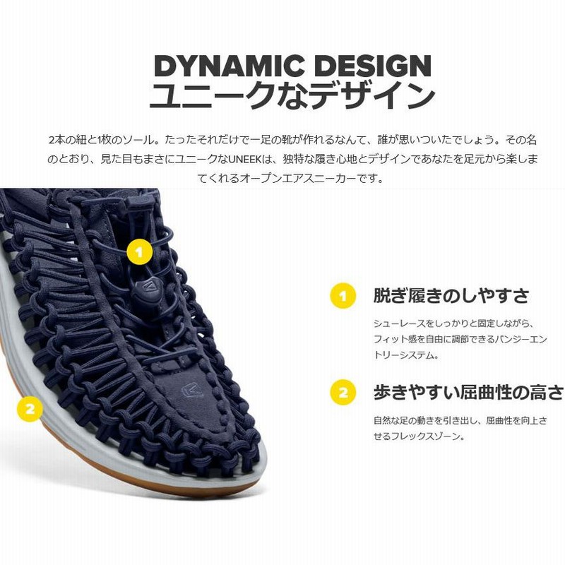 レディース】 KEEN UNEEK キーン ユニーク ミモザ サンダル