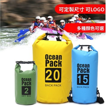 蝦皮底價 原廠高質量 防水包 雙肩防水後背包 沙灘遊泳防水袋 20L 30L 戶外防水背包 溯溪漂流防水袋 pvc防水包