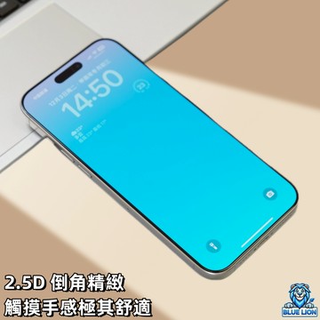 藍獅【2片裝】【買貴包退】i phone16 pro max保護貼i phone16 pro 滿版全膠鋼化玻璃 不斷觸
