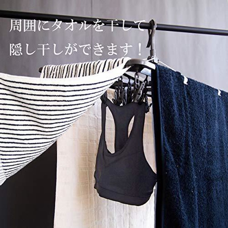 東和産業 洗濯物ハンガー グレー 約35×42×76cm UB タオルで隠し干しハンガー ジャンボ ピンチ40個付 通販  LINEポイント最大0.5%GET LINEショッピング