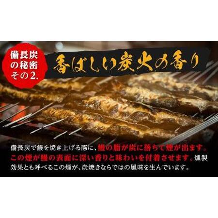 ふるさと納税 備長炭手焼き　うな丼パック　4袋入(280g) 鹿児島県大崎町