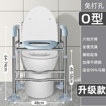 移動馬桶 坐便器 馬桶椅 馬桶增高器坐便加高器扶手架子老人家用坐便椅升高器移動洗澡椅凳『cyd24322』