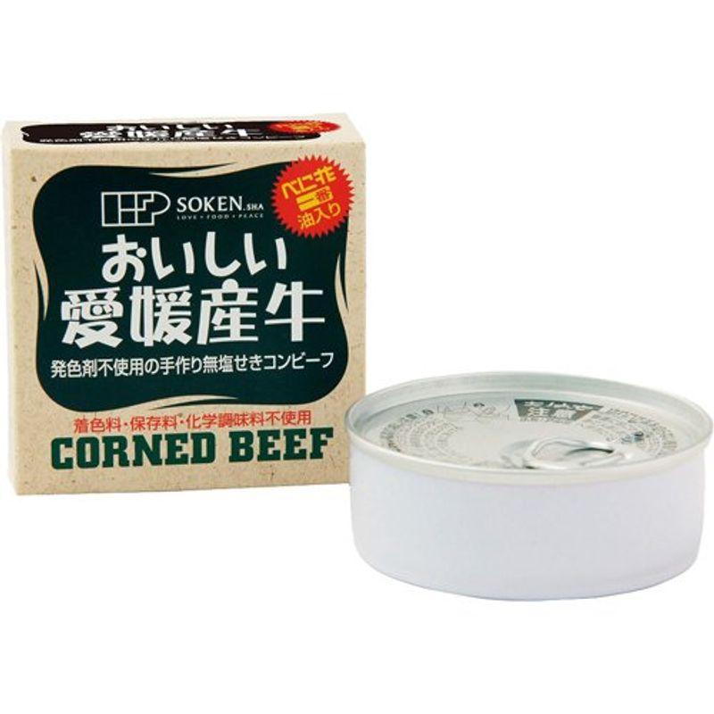 創健社 愛媛の無塩せきコンビーフ 80g