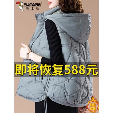 啄木鳥輕薄連帽棉服外套女春季2025新款時尚媽媽百搭坎肩保暖馬甲