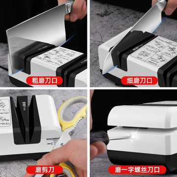 磨刀器 免運 付發票 德國電動磨刀器多功能神器金剛砂磨刀石家用快速防滑全自動磨刀機