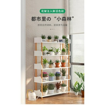 新品下殺免運多層花架置物架陽臺室內花架子客廳落地式花盆綠蘿多肉植物擺放架花架置物架層架落地式