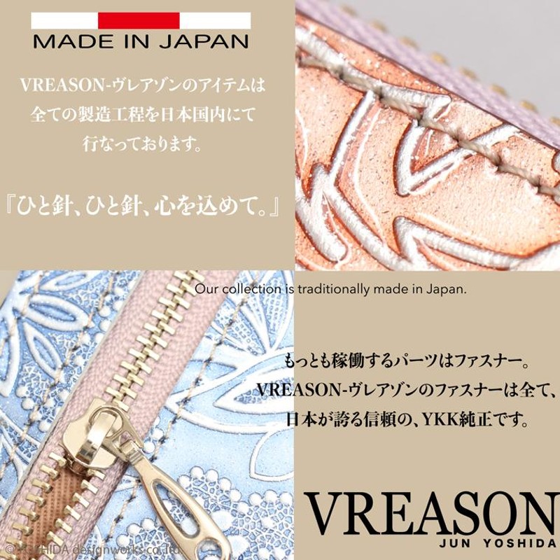 VREASON ヴレアゾン 日本製 本革 スマホポーチ 定価¥13,200-