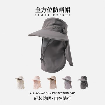 夏季防紫外線釣魚帽男女透氣面罩護頸太陽帽大檐全方位戶外遮陽帽鑫弘-素時衣櫥