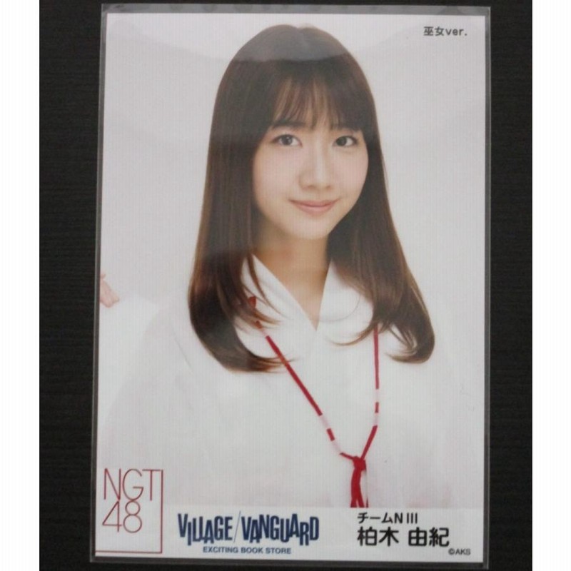 AKB48 ヴィレッジヴァンガード 生写真 チームK メンバー ヴィレヴァン AKB48 ヴィレッジヴァンガード 生写真 チームK メンバー