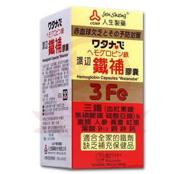 鐵補膠囊 60顆/盒 免運 人生渡邊   人生製藥