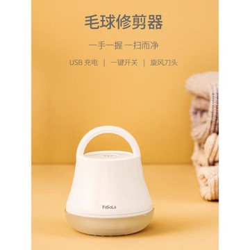 日本毛球修剪器usb充電式毛衣衣服剃毛器不傷衣刮球器家用打毛器