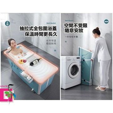 大人泡澡桶 成人可折疊浴桶 家用保溫加厚加大號 洗澡盆塑料 沐浴神器
