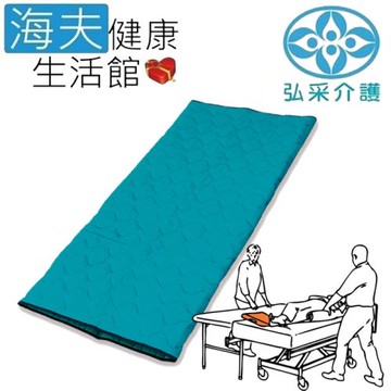 宜美迪亞手動病患輸送裝置 (未滅菌) 海夫健康生活館 弘采介護 移位墊內墊(IM60/195)