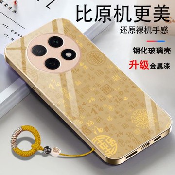 適用OPPOA5pro手機殼PBAMOO專用A5pro玻璃新款百福機殼手繩全包掛繩防摔防滑個性輕奢女神花朵高級感時尚紫色