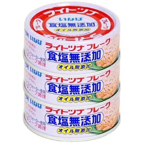 いなば ライトツナ食塩無添加 3缶P