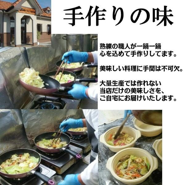 中華丼 具３００ｇ ３食 お野菜たっぷり 温めるだけ あんかけ焼きそば 皿うどん おかずの一品