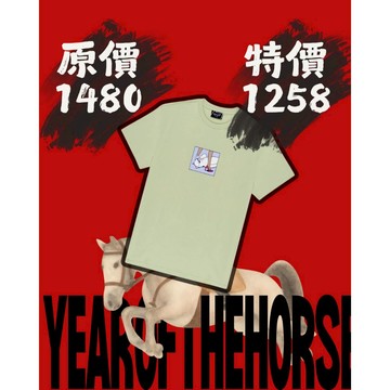 RIPNDIP GOOD VIEW TEE 綠卡其色 短袖T恤 中指貓 台灣總代理-ALL