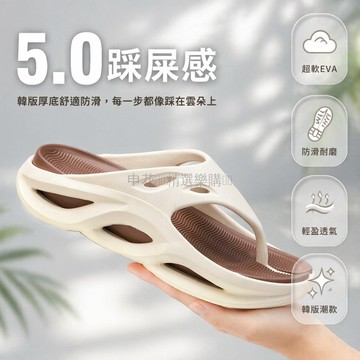 台灣出貨✨ 男士人字拖 夏季防滑沙灘拖鞋 外穿夾腳涼鞋 個性海灘拖鞋 舒適透氣拖鞋
