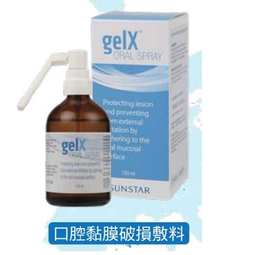 吉優適 口腔噴劑-100ml