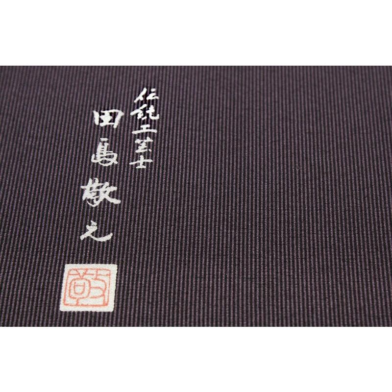 江戸小紋 黒 渋 紫色 万筋 東京染江戸小紋 田島敬之 浜ちりめん 三眠