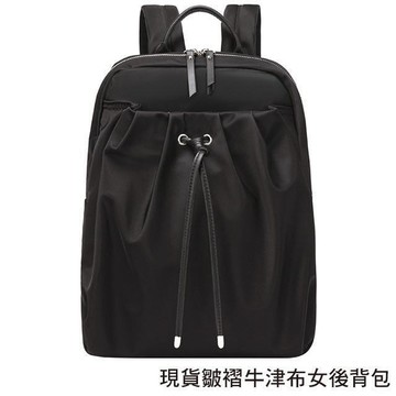 【女包】後背包 防水抗刮加厚牛津布 褶皺設計 後背肩背手提黑色