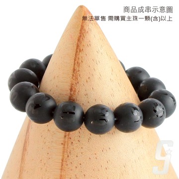 赤軍寶飾-梵文黑瑪瑙-10mm-單顆-無法單售