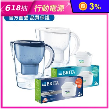 【BRITA】Marella 馬利拉 MXPRO 濾水壺 3.5L (藍色)