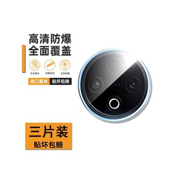 適用vivoy500鏡頭膜v500攝像頭保護膜V2506A手機鏡頭貼y5oo鋼化膜秒貼高清后置相機鏡片玻璃vivi防摔防刮viv0