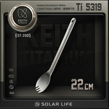 Keith 鎧斯鈦長柄鈦叉匙 22cm / Ti5319.環保叉勺 長柄一體勺子 水果叉勺 鈦湯叉沙拉勺 純鈦餐具