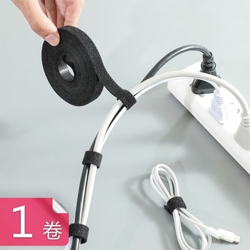 【荷生活】可反復黏貼魔術貼理線帶 隨意撕取黏貼牢固理線帶 線材整理帶-1卷組