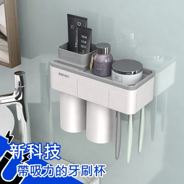 新科技吸力 免釘 免鑽 無痕 牙刷架 漱口杯架(2口杯) 置物架 浴室收納架 浴室置物架 牙刷牙膏架 免打孔
