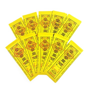 【通天經】 通天經 已念上經 墮胎嬰靈金 10小只1份 祈福 補運 消災