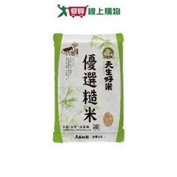 天生好米-優選糙米1.5kg【愛買】
