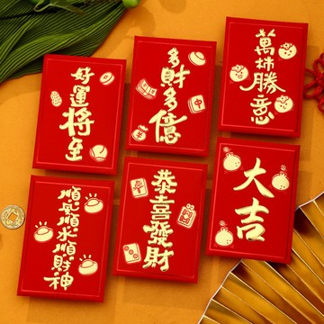 [EZY]紅包 新年 蛇年 2025 2025年新款卡通紅包袋個性創意禮金袋燙金利是封批髮蛇年新年春節
