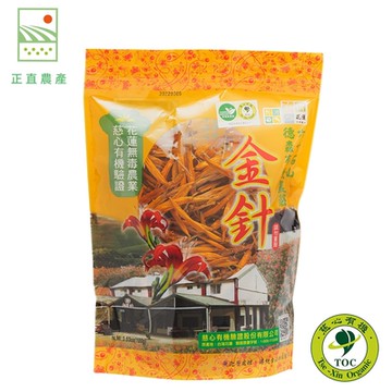 【德森有機農莊】高山有機金針(2入)